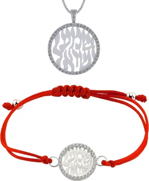 Central Diamond Center Shema Israel Partial Prayer Necklace & Shema Red String Kabbalah Prayer Bracelet in Sterling Silver (W)