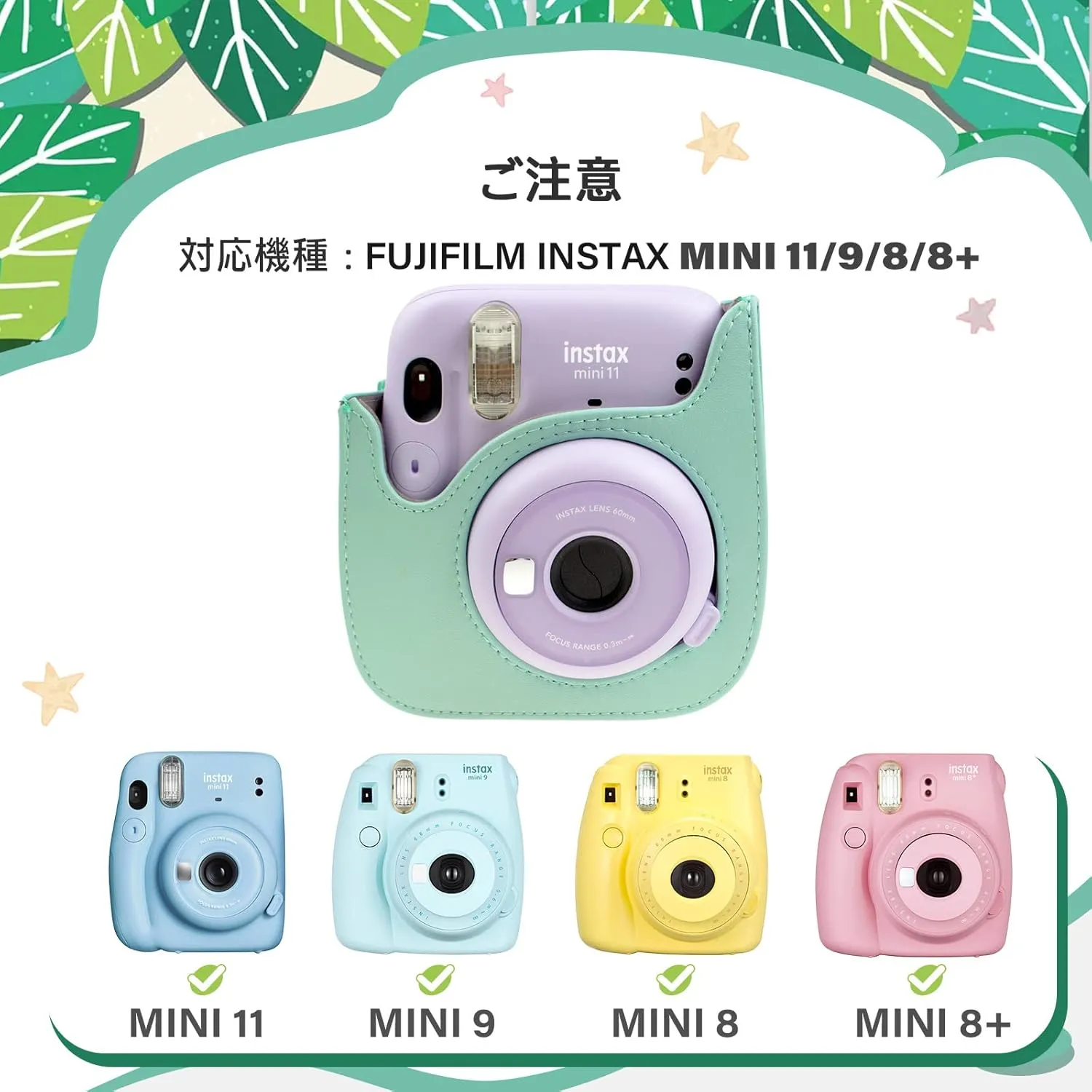 Instant Camera Case Compatible with Instax Mini 11/9/8/8 , PU Leather Bag with Pocket and Adjustable Shoulder Strap